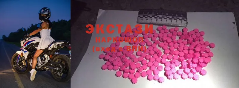 купить наркотик  Кострома  Ecstasy таблы 