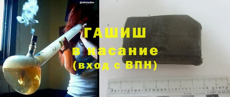 Гашиш hashish  omg зеркало  Кострома  где продают  