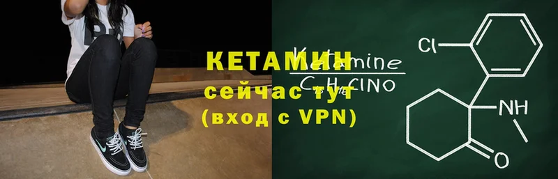 КЕТАМИН ketamine  наркота  Кострома 